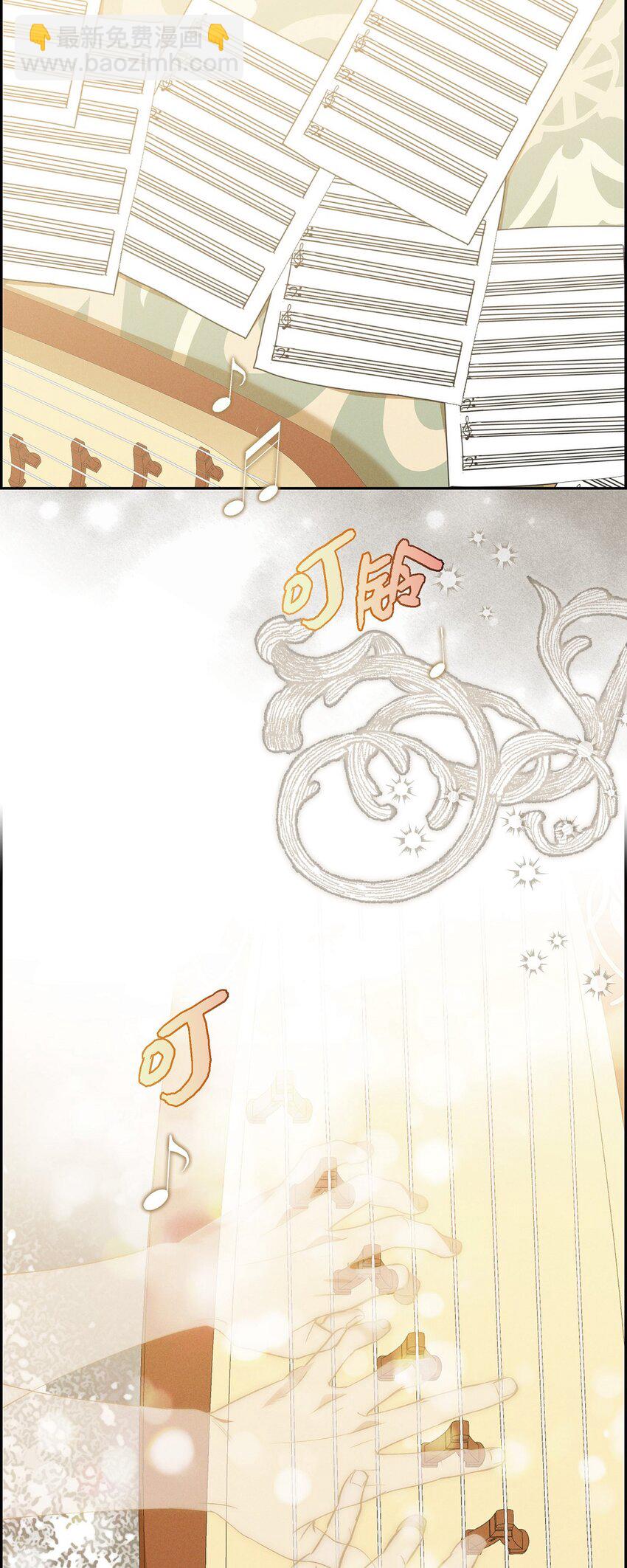 63 寄情于弹琴(1/2)-第64话