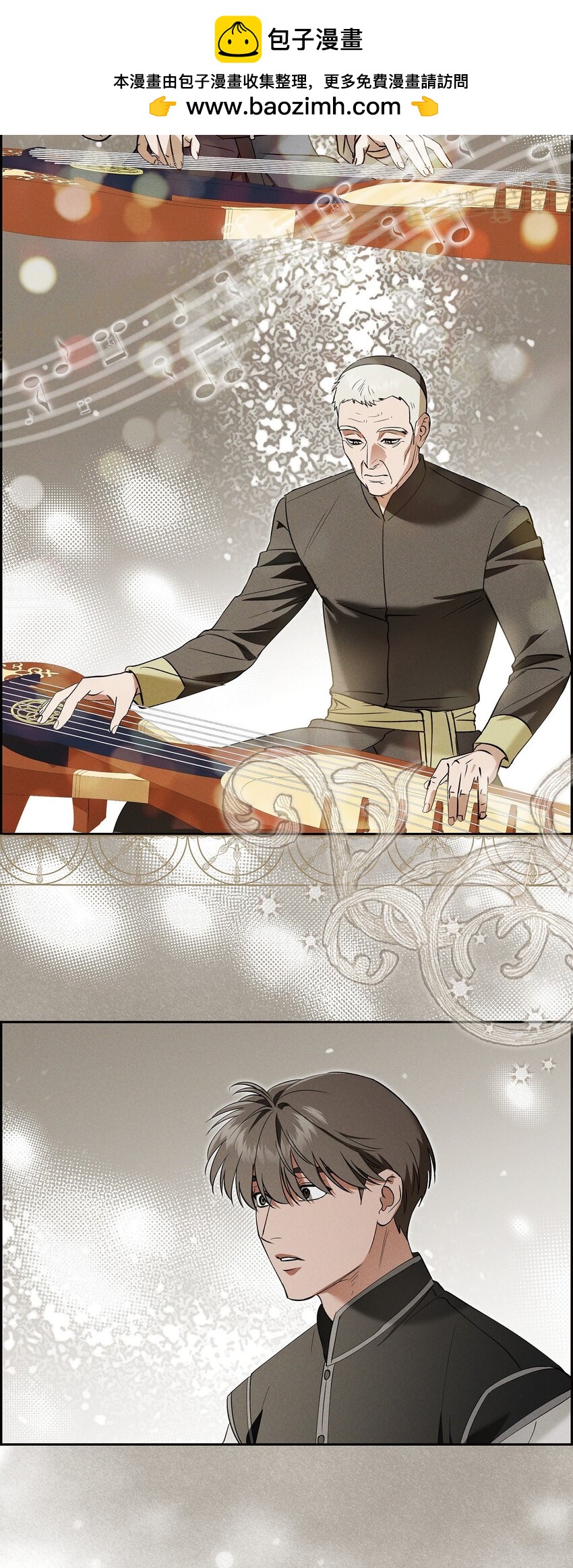 63 寄情于弹琴(1/2)-第64话