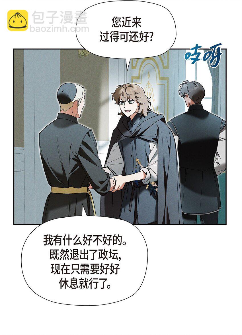 63 寄情于弹琴(1/2)-第64话