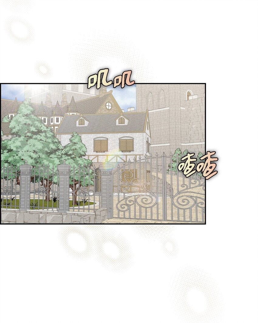 63 寄情于弹琴(1/2)-第64话