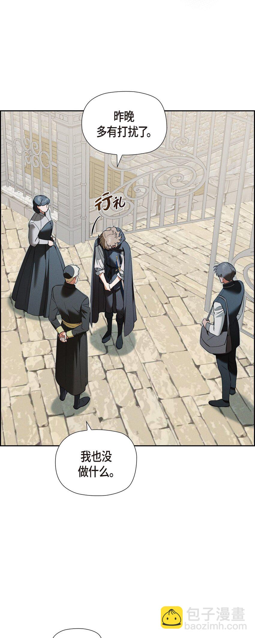 63 寄情于弹琴(1/2)-第64话