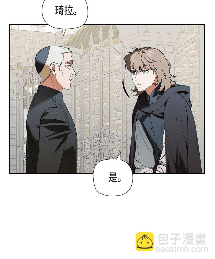 63 寄情于弹琴(1/2)-第64话