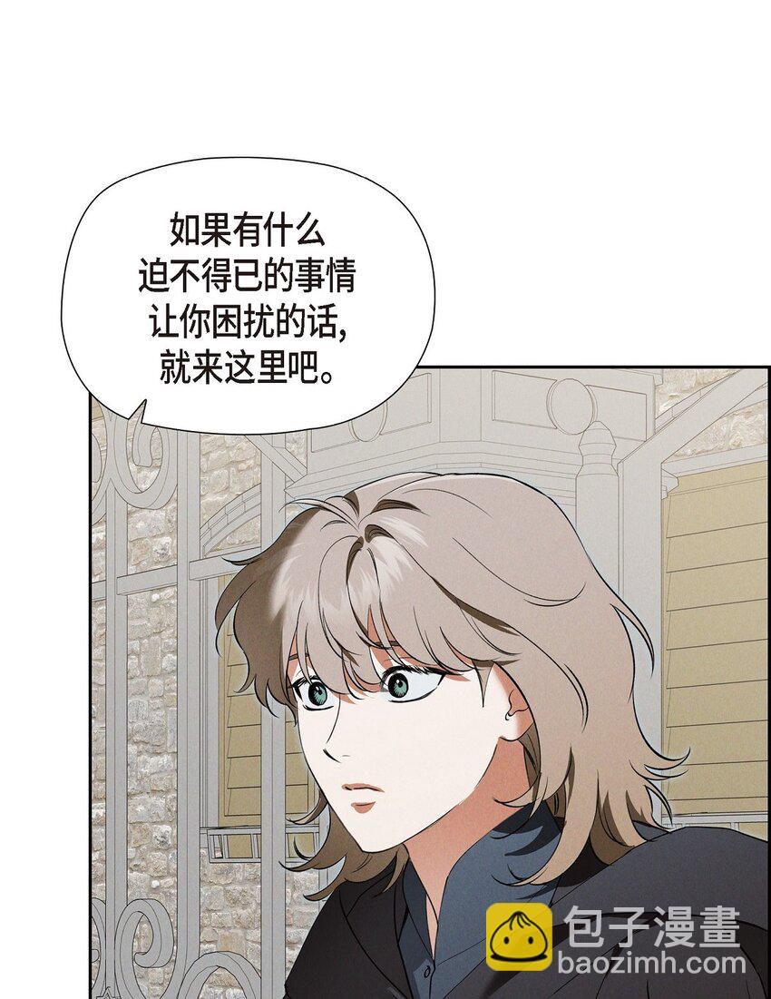 63 寄情于弹琴(1/2)-第64话