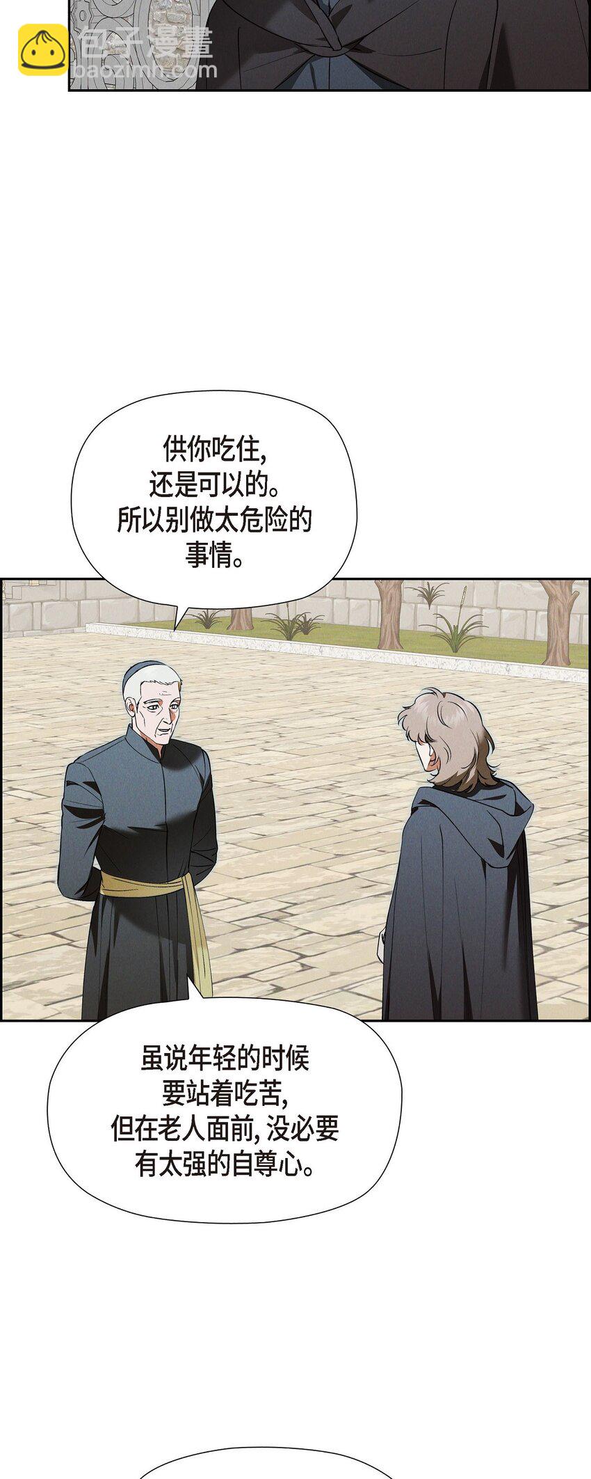 63 寄情于弹琴(1/2)-第64话