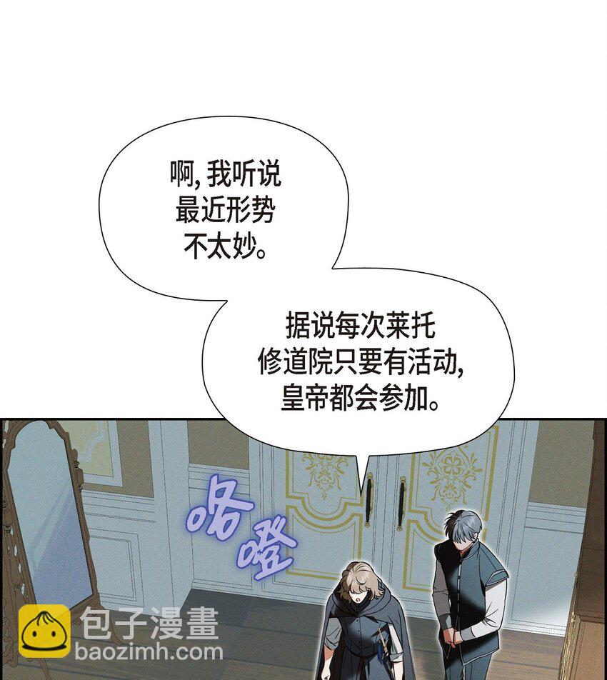 63 寄情于弹琴(1/2)-第64话