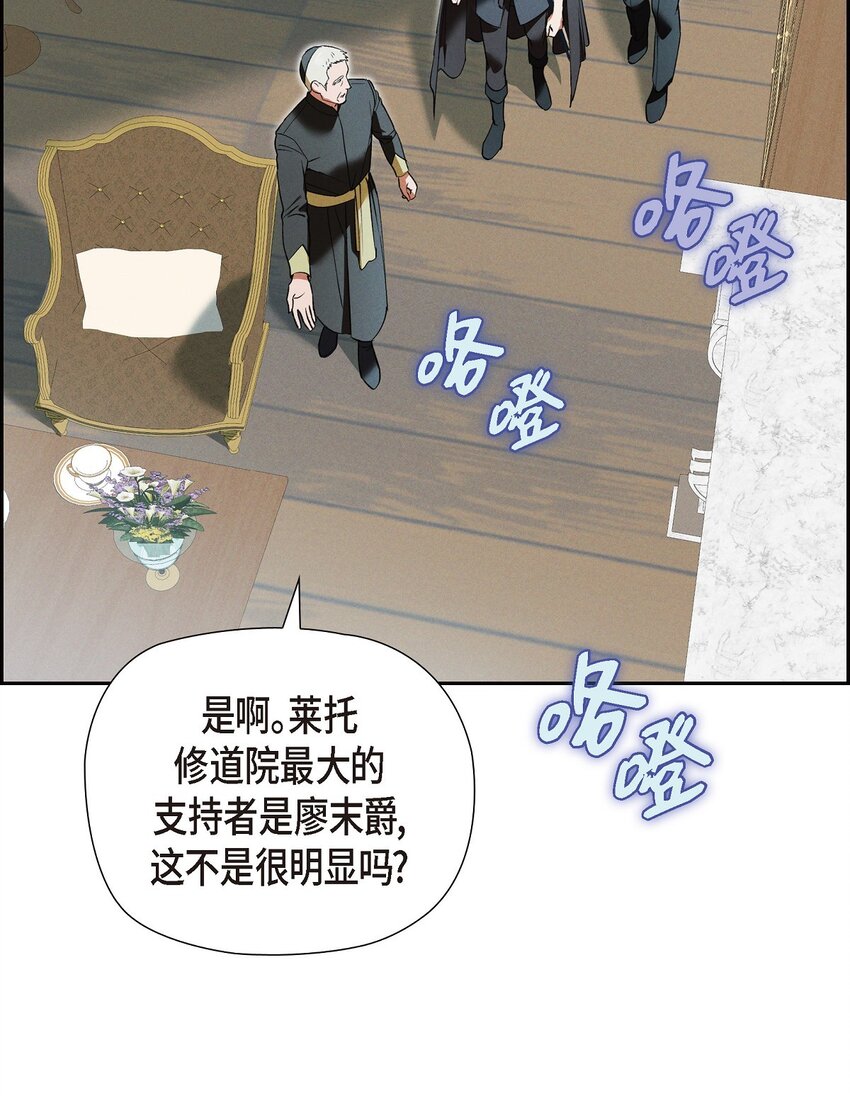 63 寄情于弹琴(1/2)-第64话