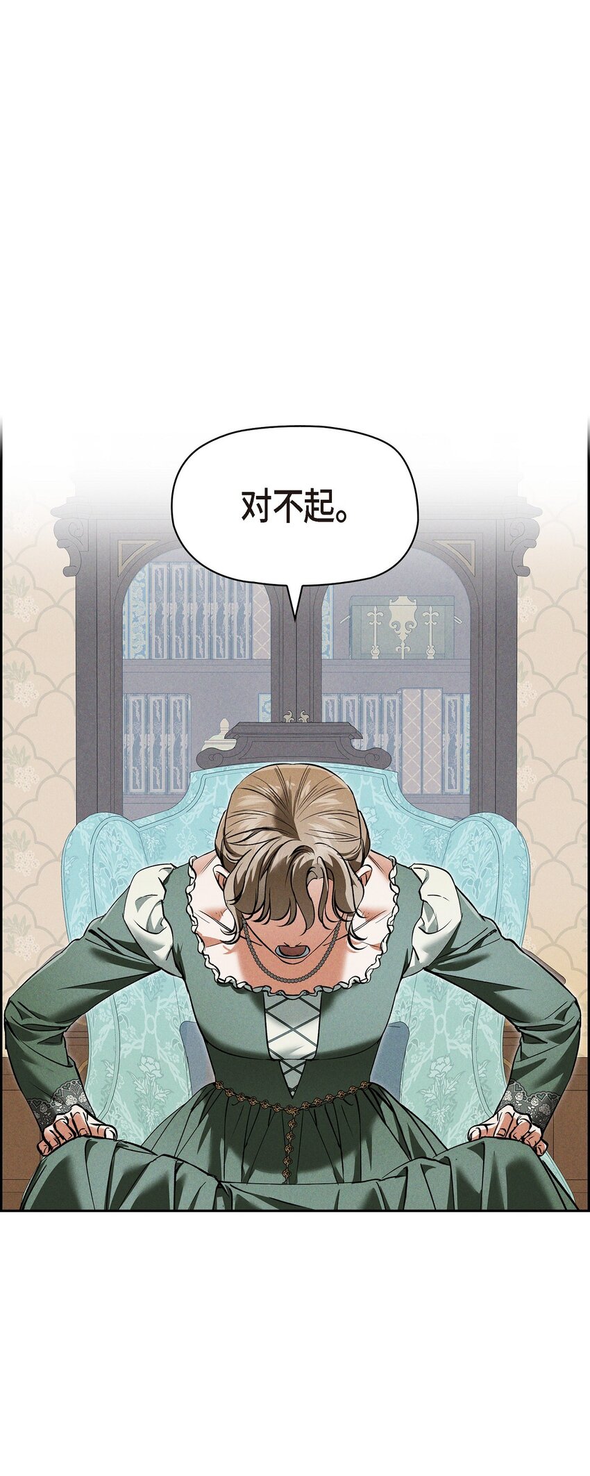 65 我就料到会这样(1/2)-第66话