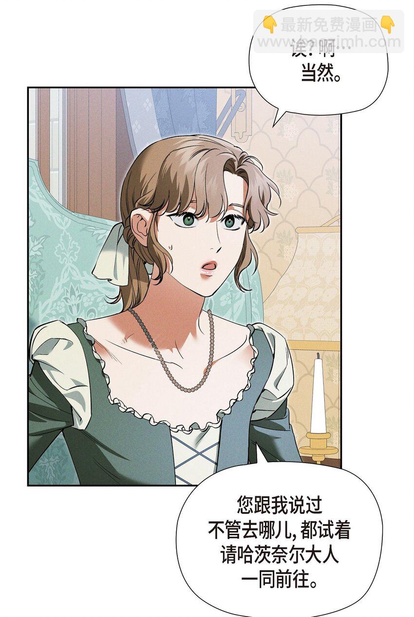 65 我就料到会这样(1/2)-第66话