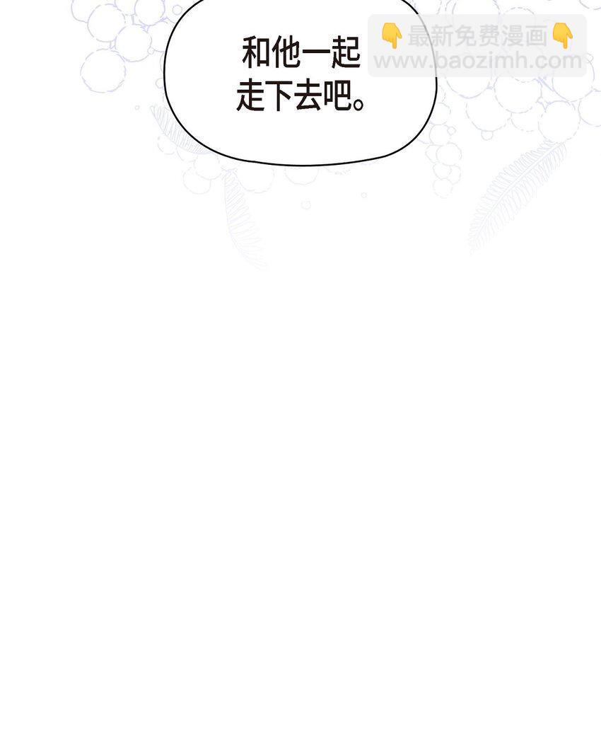 65 我就料到会这样(1/2)-第66话