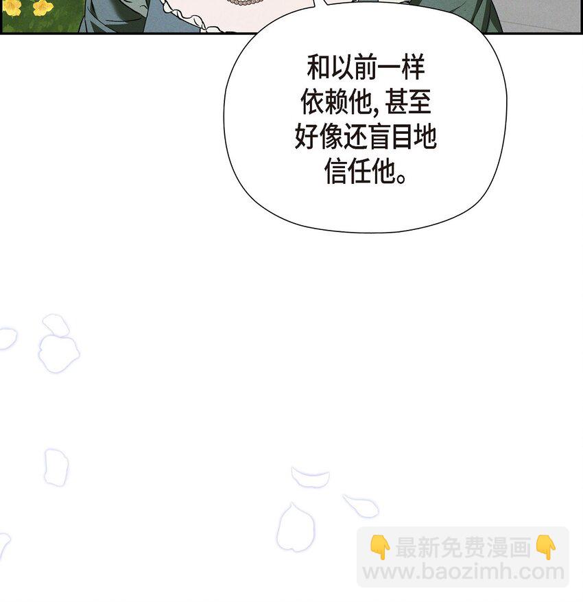 65 我就料到会这样(1/2)-第66话