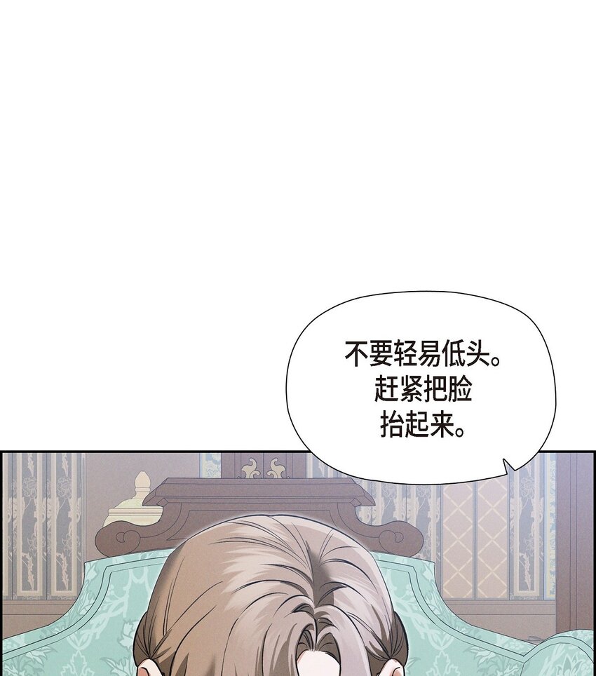 65 我就料到会这样(1/2)-第66话