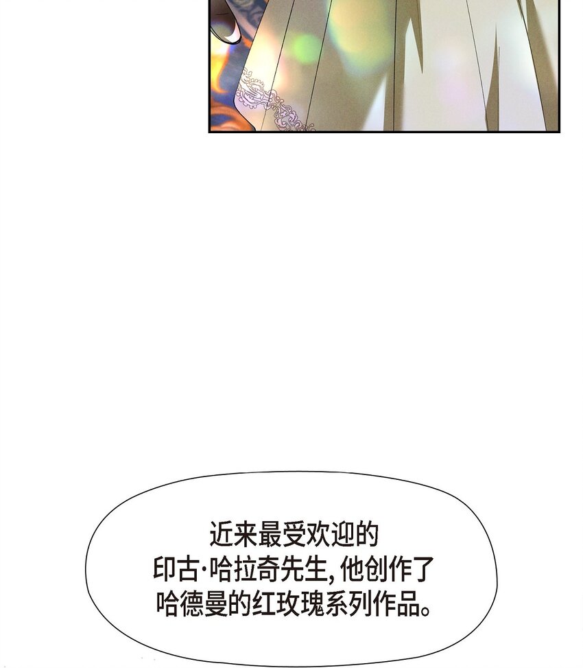 65 我就料到会这样(1/2)-第66话