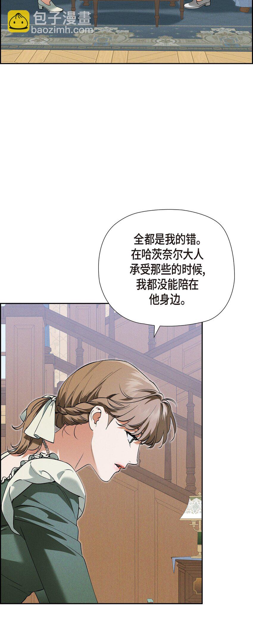 65 我就料到会这样(1/2)-第66话