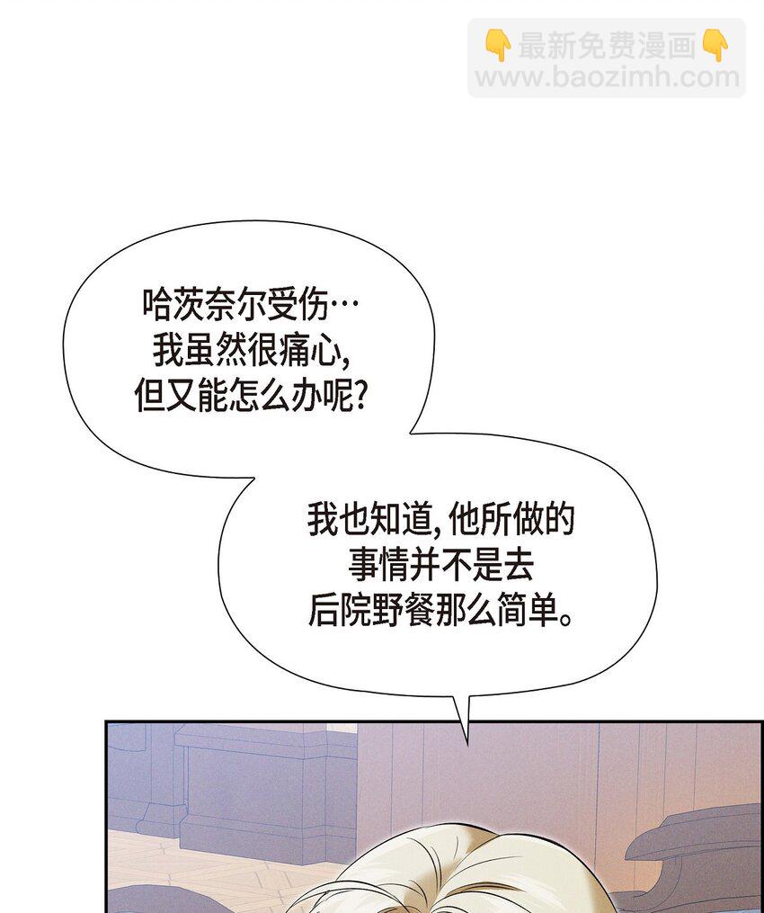 65 我就料到会这样(1/2)-第66话