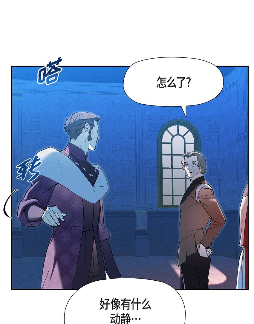 67 暴风马上就要来了(1/2)-第68话