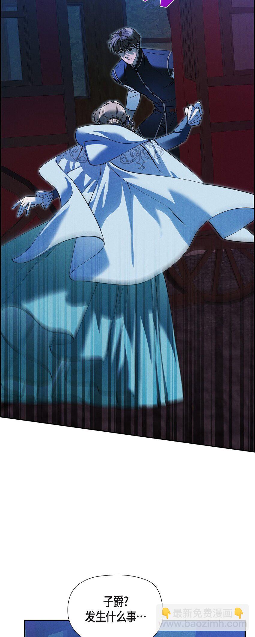 67 暴风马上就要来了(1/2)-第68话