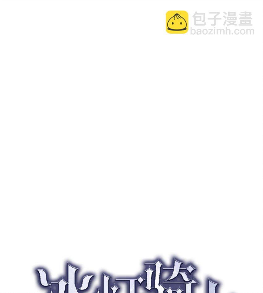 67 暴风马上就要来了(1/2)-第68话