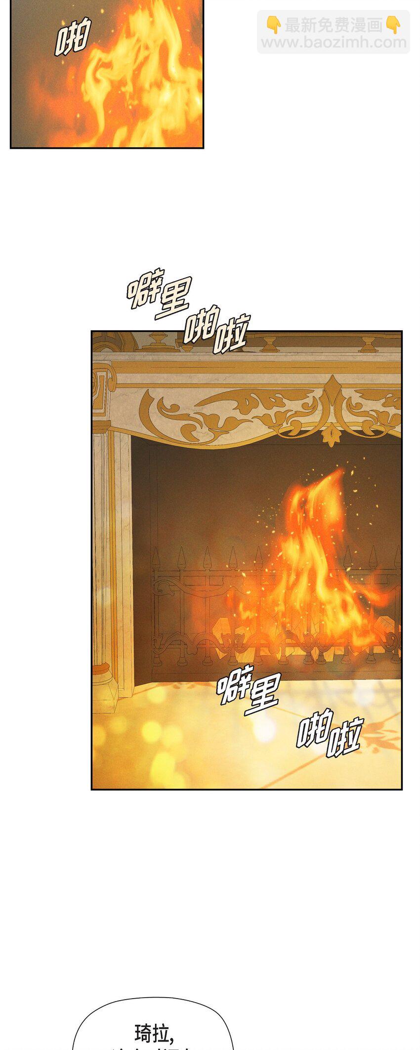 67 暴风马上就要来了(1/2)-第68话