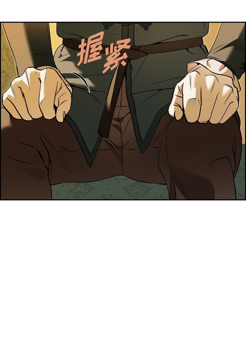 67 暴风马上就要来了(1/2)-第68话