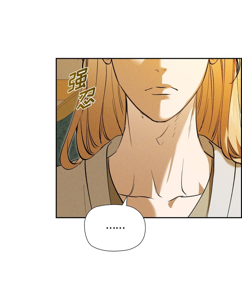 67 暴风马上就要来了(1/2)-第68话