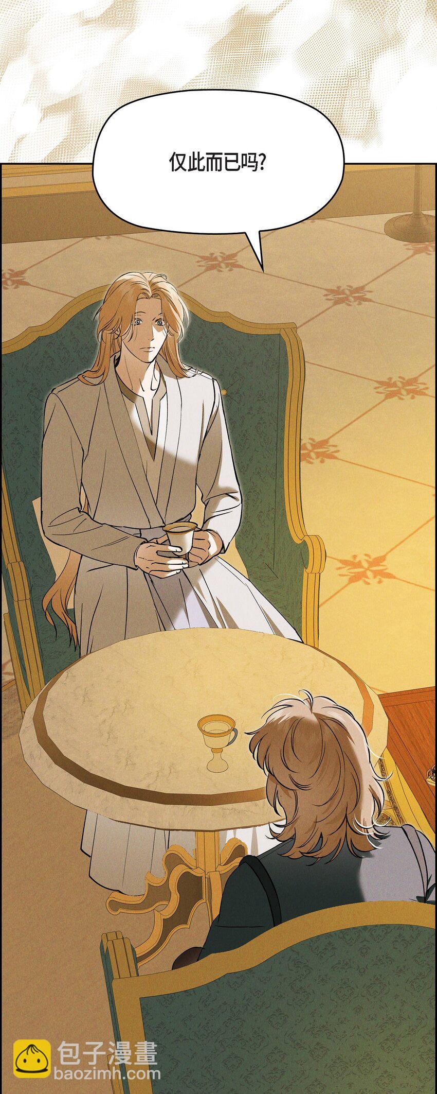 67 暴风马上就要来了(1/2)-第68话