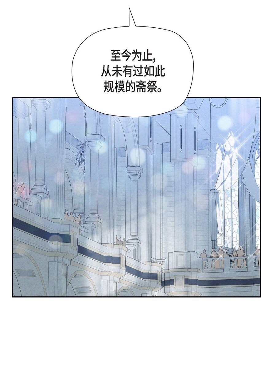 69 无路可走(1/2)-第70话