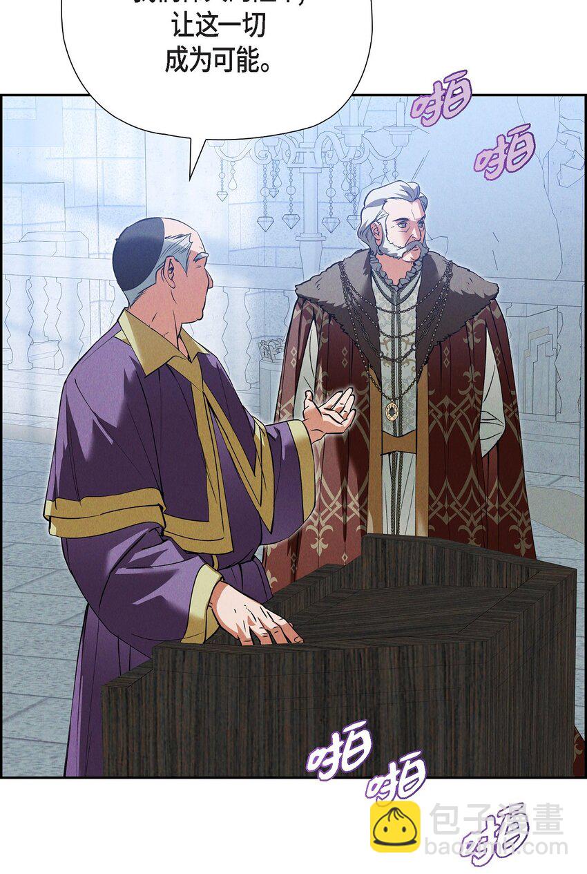 69 无路可走(1/2)-第70话