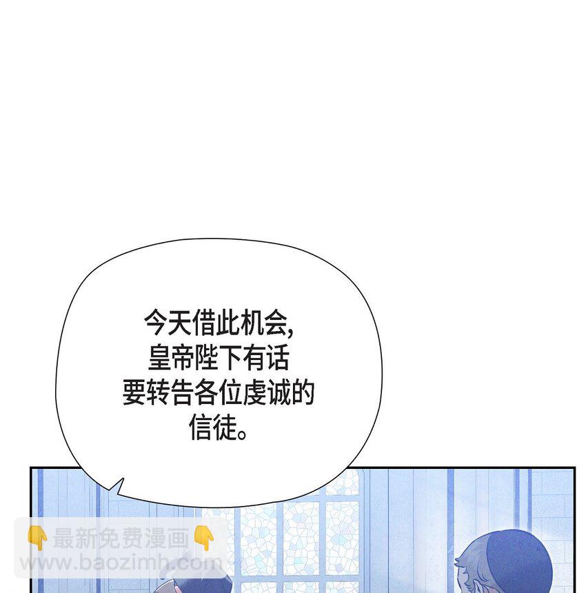 69 无路可走(1/2)-第70话