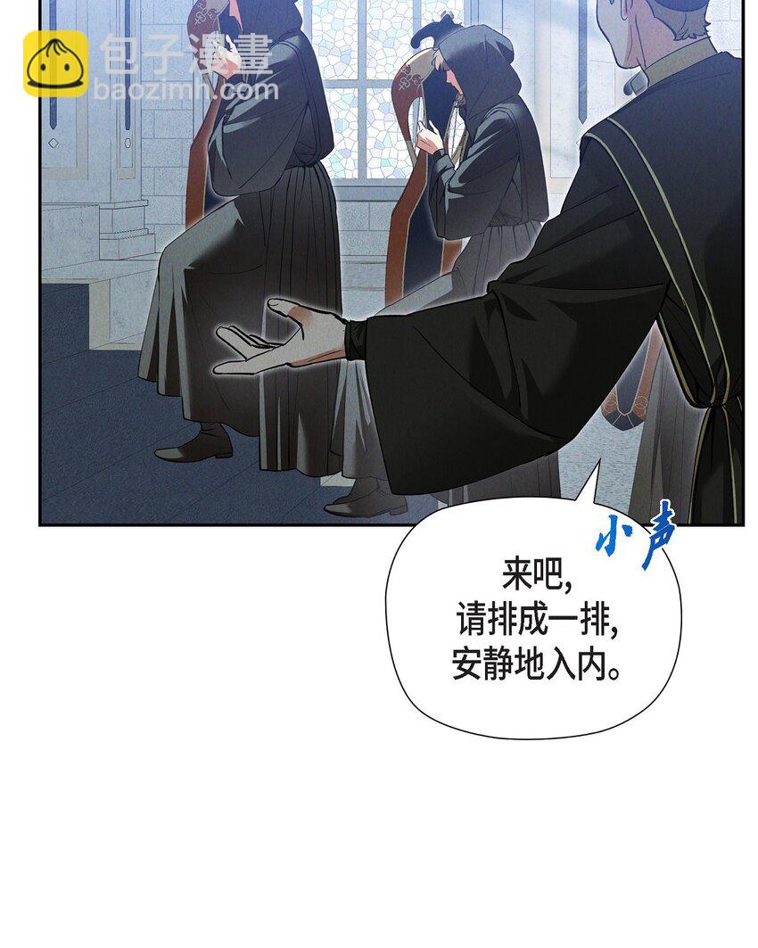 69 无路可走(1/2)-第70话