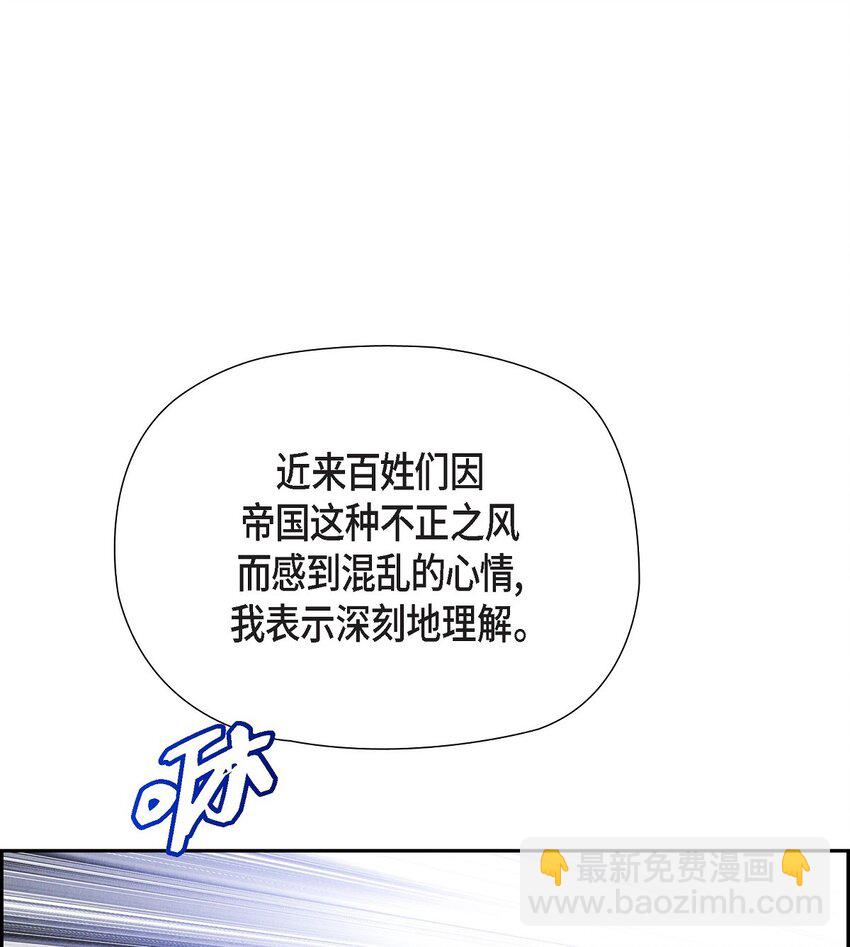 69 无路可走(1/2)-第70话