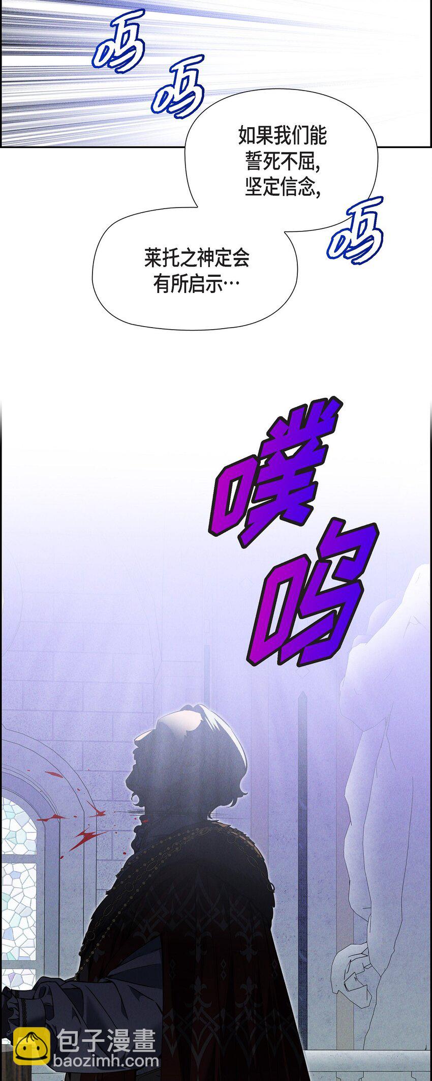 69 无路可走(1/2)-第70话