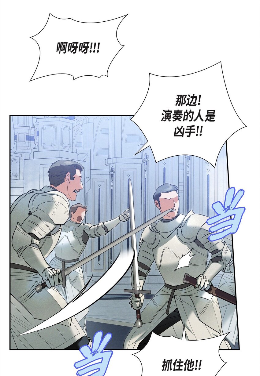 69 无路可走(1/2)-第70话