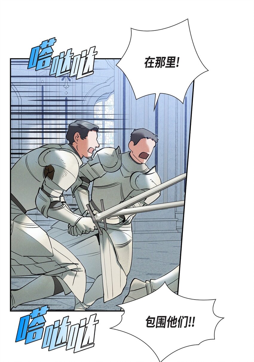 69 无路可走(1/2)-第70话