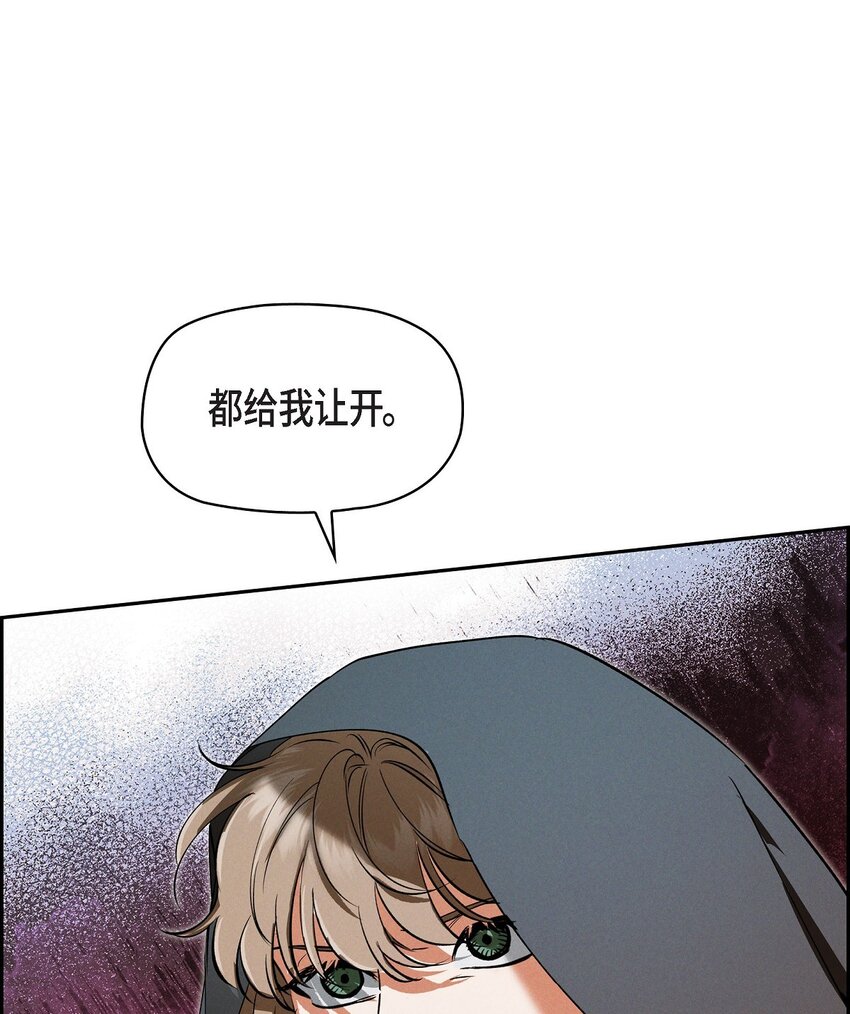 69 无路可走(1/2)-第70话