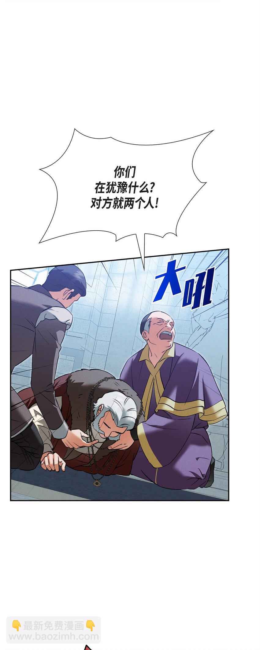 69 无路可走(1/2)-第70话