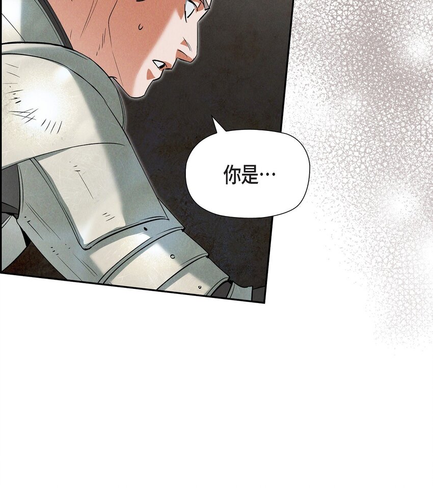 69 无路可走(1/2)-第70话