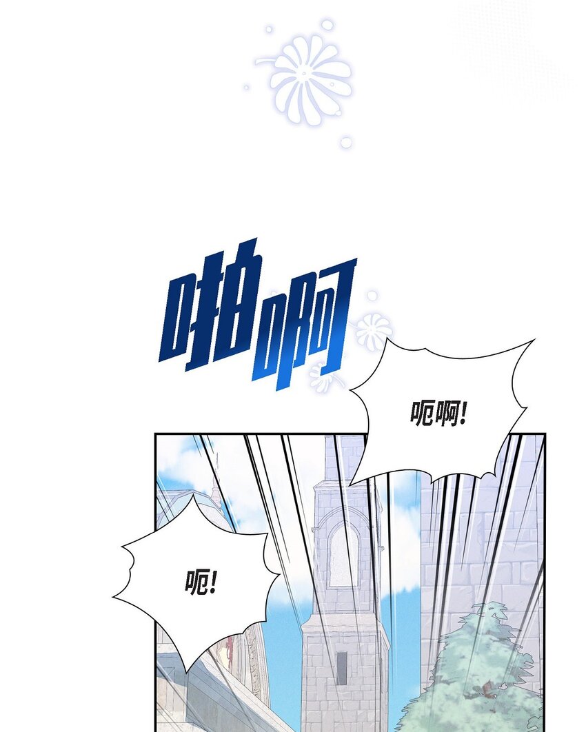 69 无路可走(1/2)-第70话