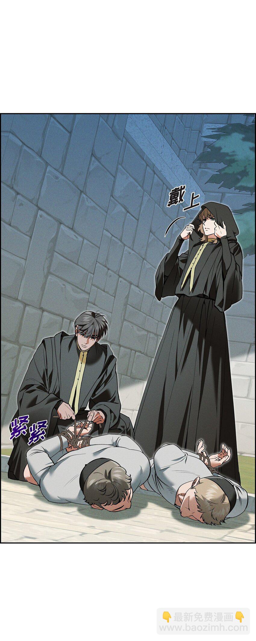 69 无路可走(1/2)-第70话