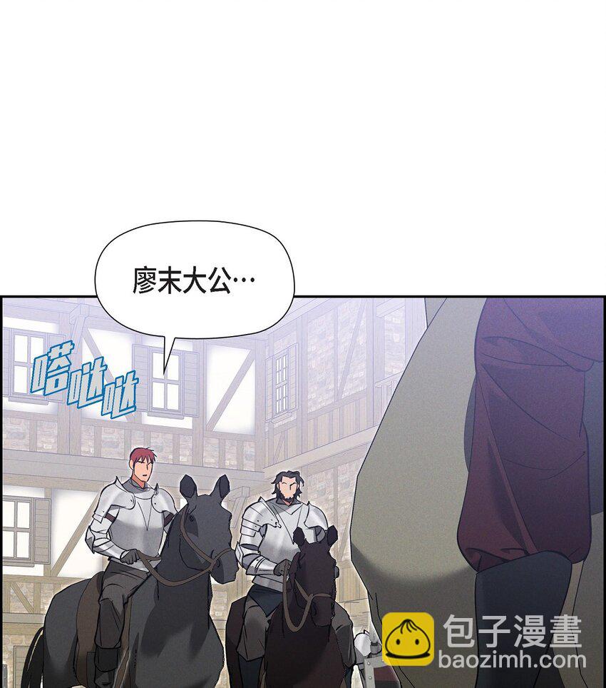 71 我给你最后一个机会(1/2)-第72话