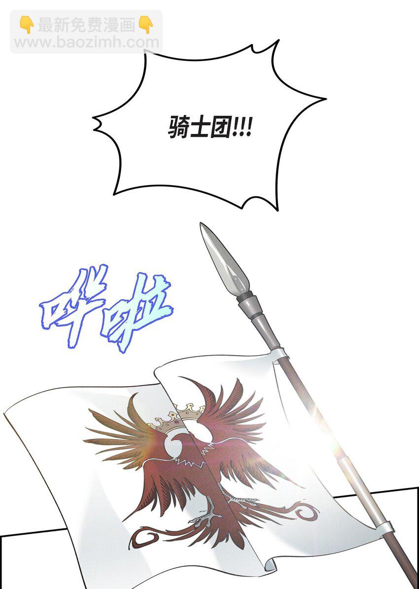 71 我给你最后一个机会(1/2)-第72话