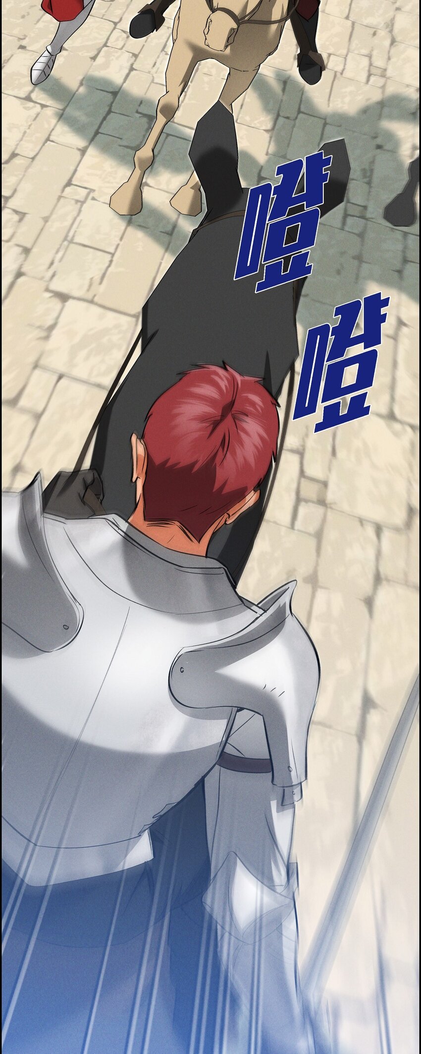 71 我给你最后一个机会(1/2)-第72话