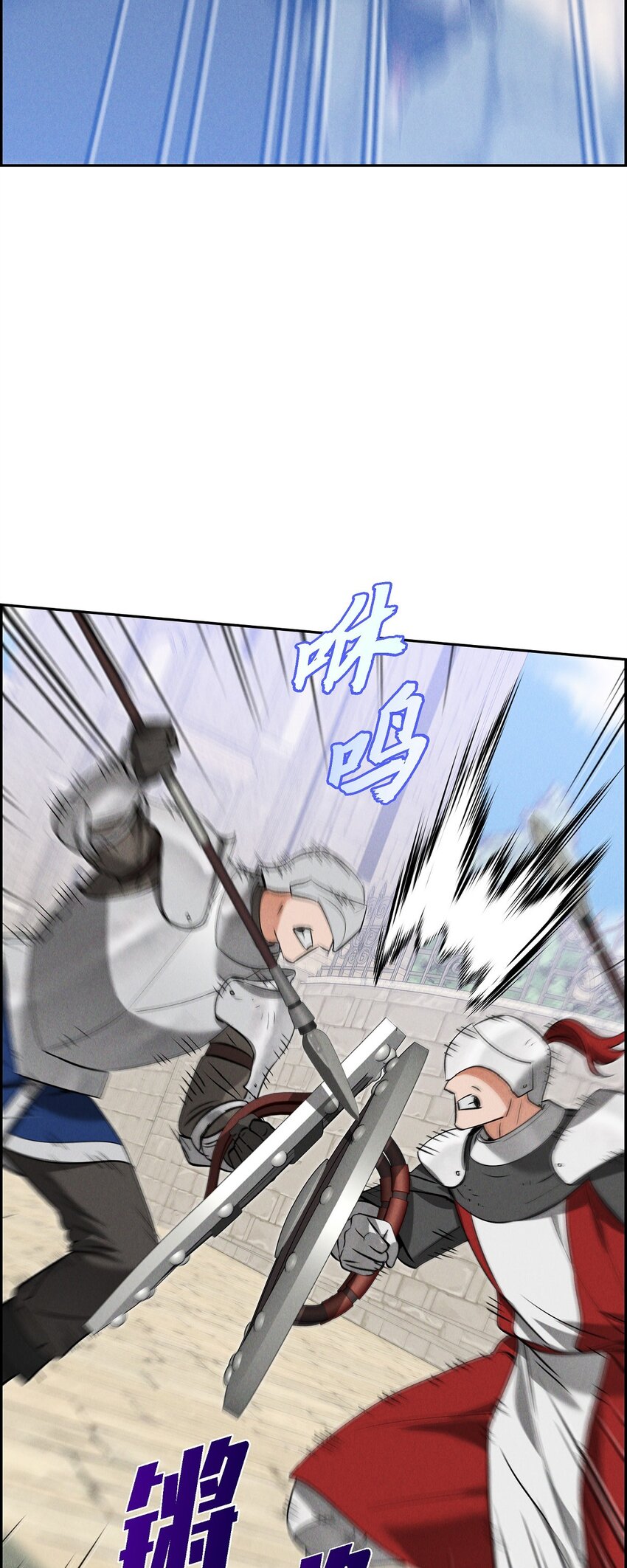 71 我给你最后一个机会(1/2)-第72话