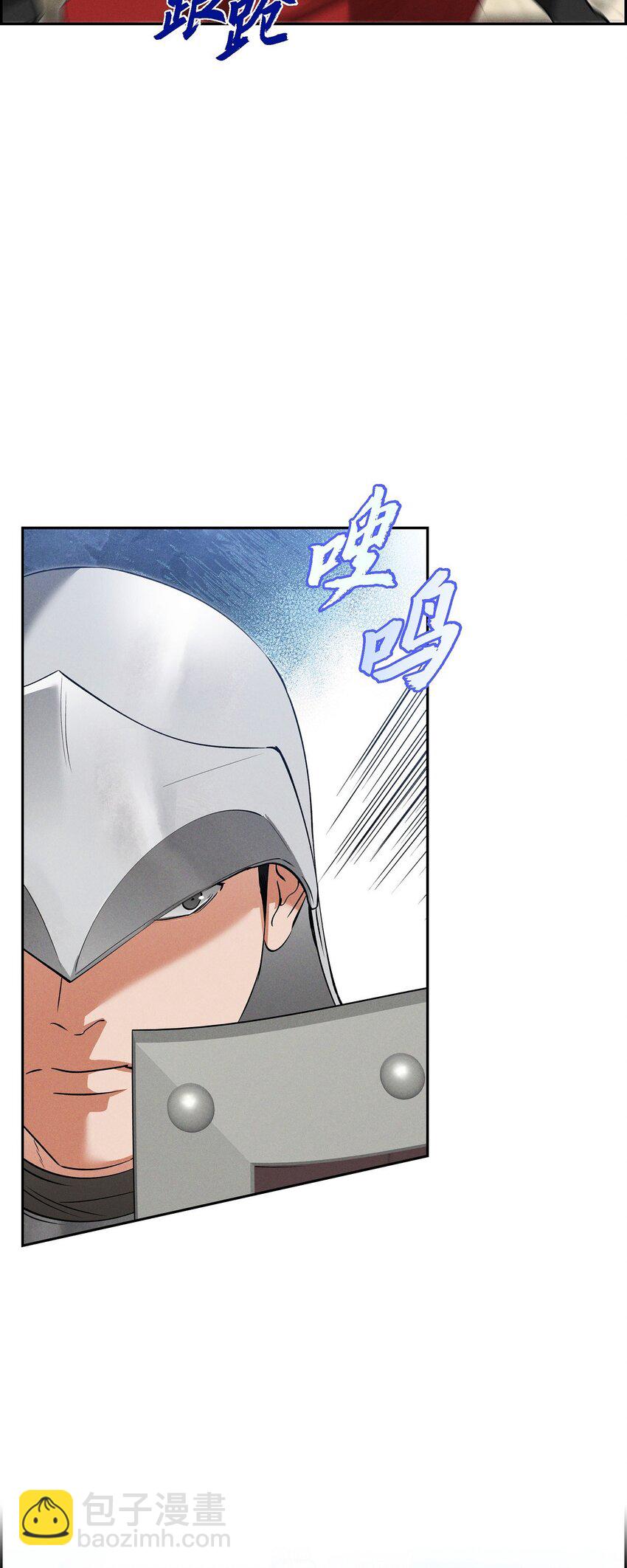 71 我给你最后一个机会(1/2)-第72话