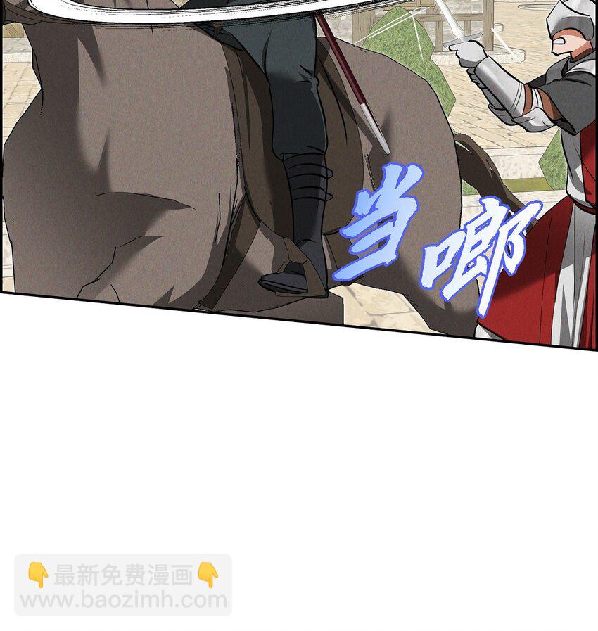 71 我给你最后一个机会(1/2)-第72话