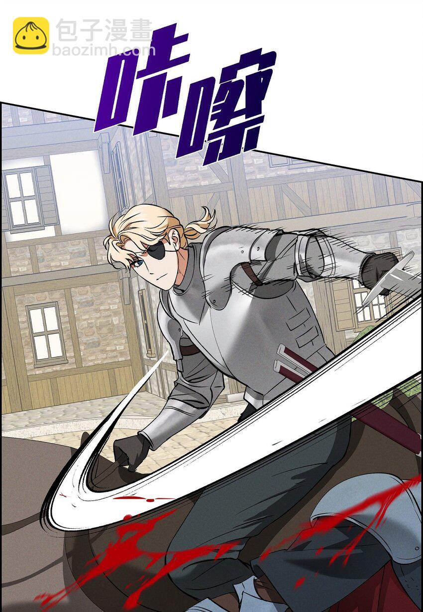 71 我给你最后一个机会(1/2)-第72话