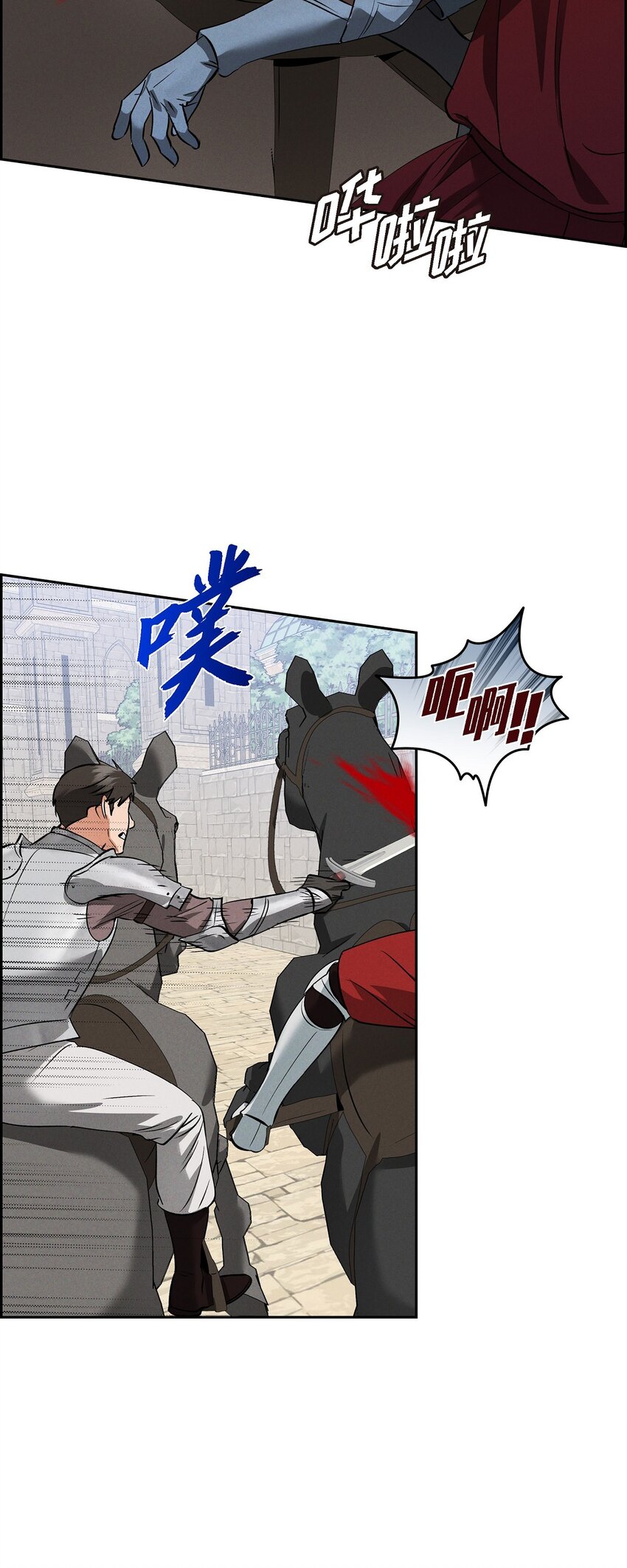 71 我给你最后一个机会(1/2)-第72话