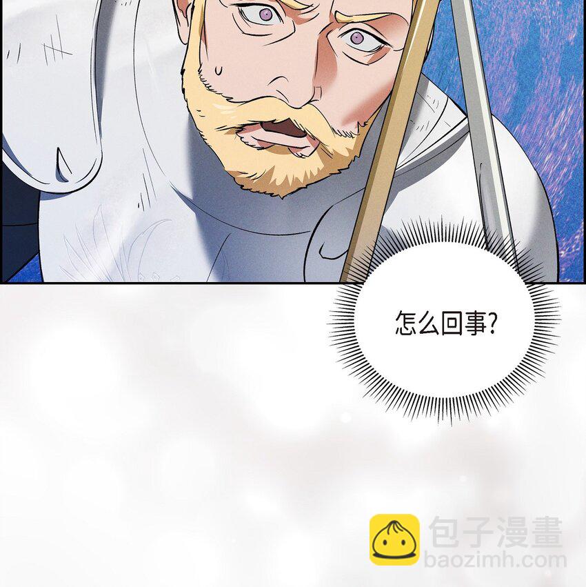 71 我给你最后一个机会(1/2)-第72话