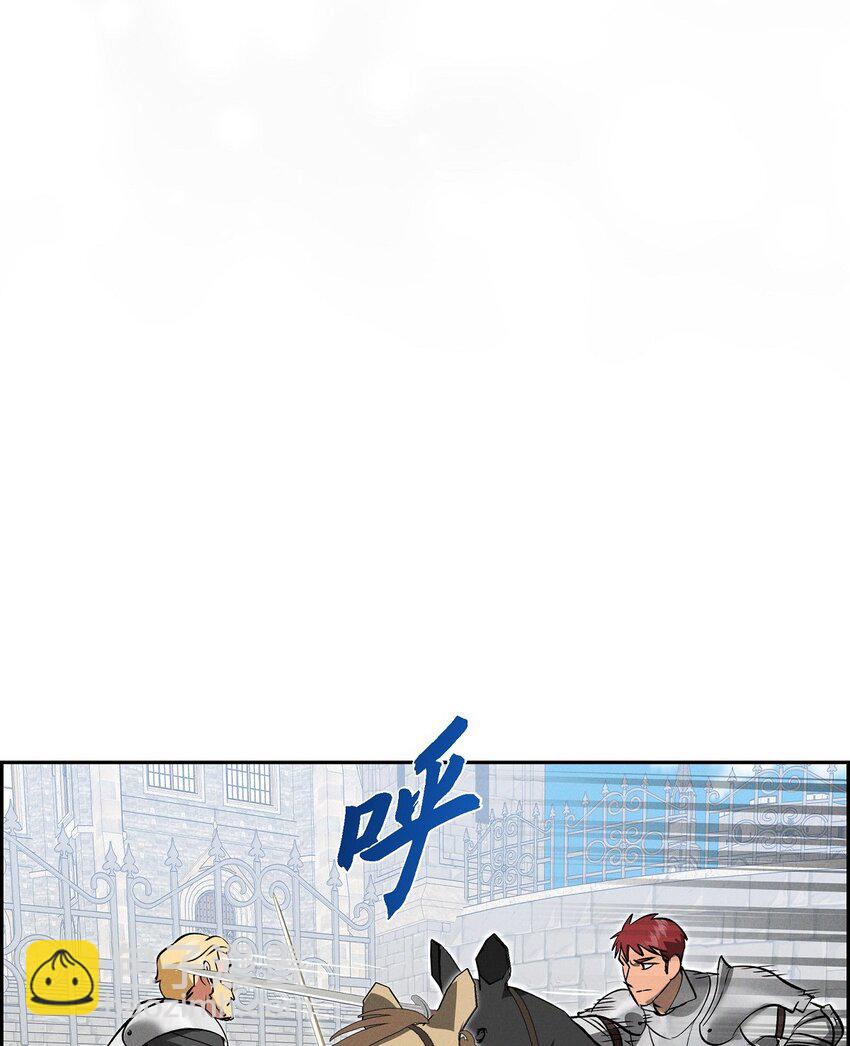 71 我给你最后一个机会(1/2)-第72话