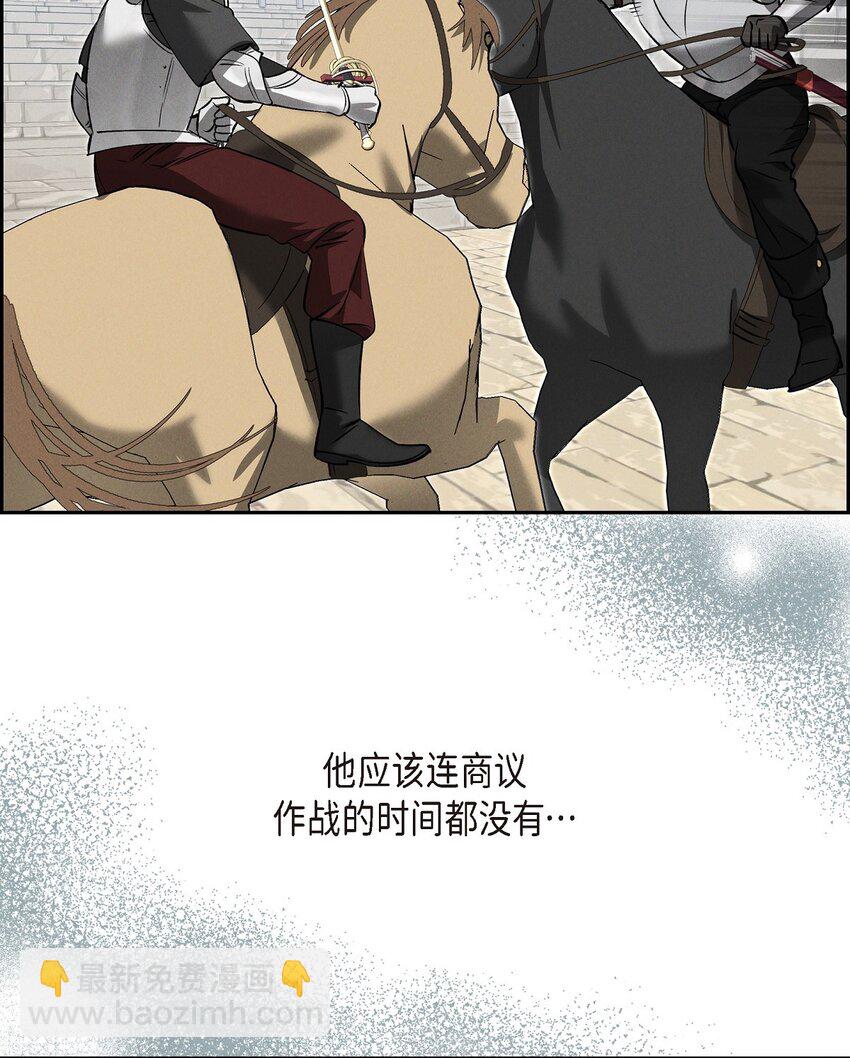 71 我给你最后一个机会(1/2)-第72话