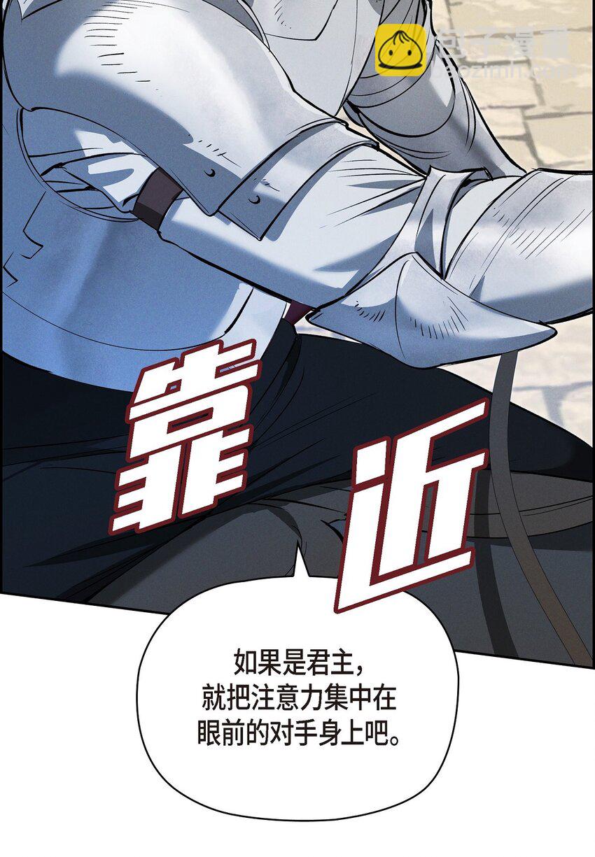 71 我给你最后一个机会(1/2)-第72话